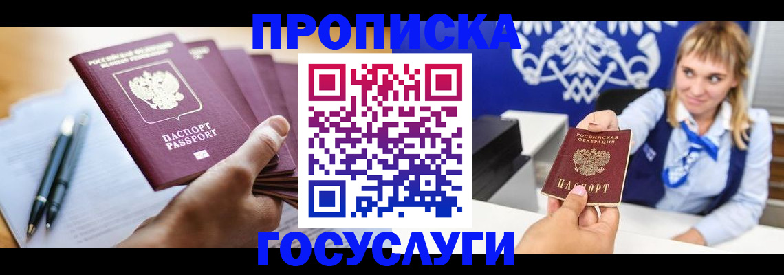 форма 3 в Окуловке