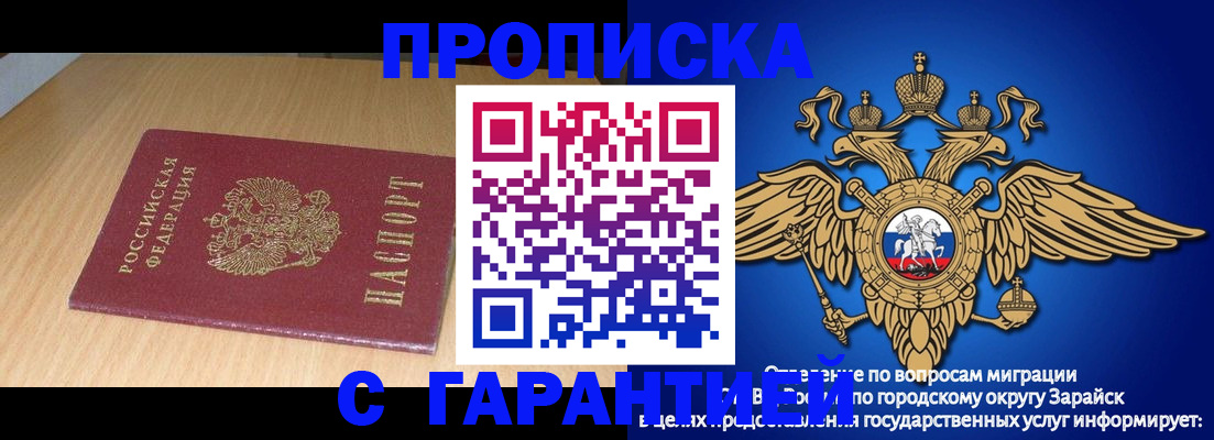 прописка для кредита в Окуловке